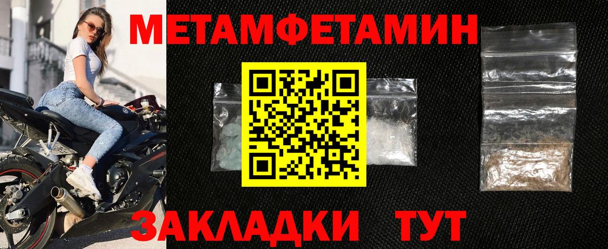 Крымск  АМФ  Вход с VPN  АМФЕТАМИН Premium 