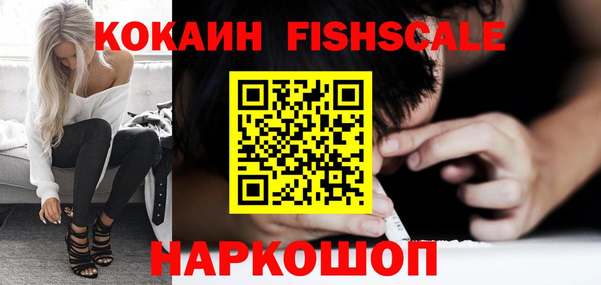 LSD-25  COCAIN  MDMA  МАРИХУАНА  Крымск  Вход с VPN  ГАШ  ГАШ  Меф  