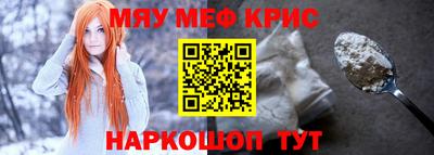 бутират Конаково