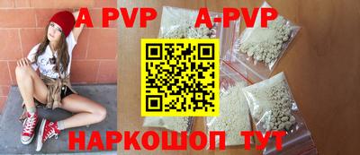 альфа пвп VHQ Комсомольск-на-Амуре