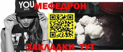 бутират Конаково