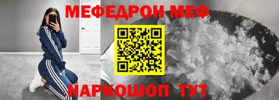 альфа пвп VHQ Комсомольск-на-Амуре