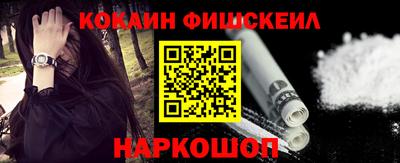 альфа пвп VHQ Комсомольск-на-Амуре