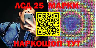 альфа пвп VHQ Комсомольск-на-Амуре