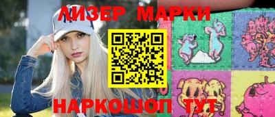 альфа пвп VHQ Комсомольск-на-Амуре