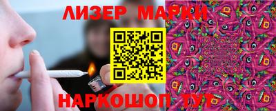 бутират Конаково