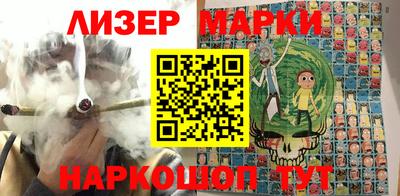 бутират Конаково