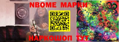 бутират Конаково