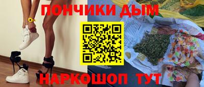 бутират Конаково