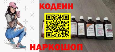бутират Конаково