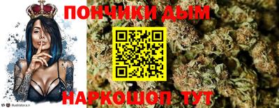 бутират Конаково