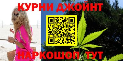 бутират Конаково