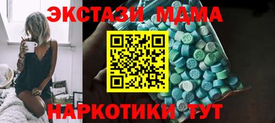 альфа пвп VHQ Комсомольск-на-Амуре