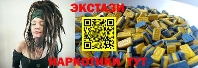 ECSTASY Коммунар