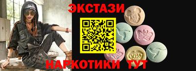 альфа пвп VHQ Комсомольск-на-Амуре