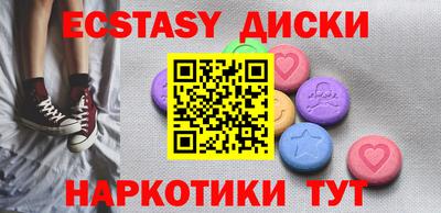 бутират Конаково