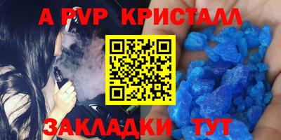 бутират Конаково