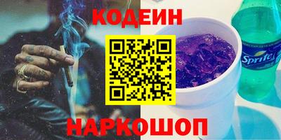 альфа пвп VHQ Комсомольск-на-Амуре