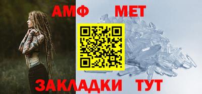 бутират Конаково