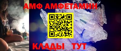 альфа пвп VHQ Комсомольск-на-Амуре