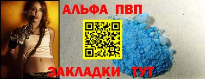 бутират Конаково