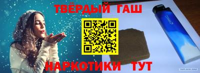 бутират Конаково
