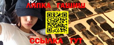 альфа пвп VHQ Комсомольск-на-Амуре