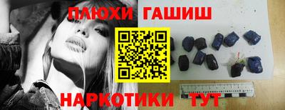 альфа пвп VHQ Комсомольск-на-Амуре