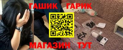 бутират Конаково
