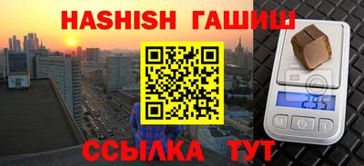 альфа пвп VHQ Комсомольск-на-Амуре