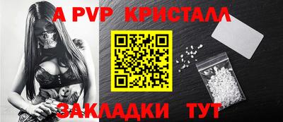 бутират Конаково