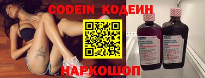 бутират Конаково