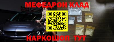бутират Конаково