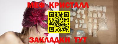 альфа пвп VHQ Комсомольск-на-Амуре