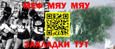 бутират Конаково