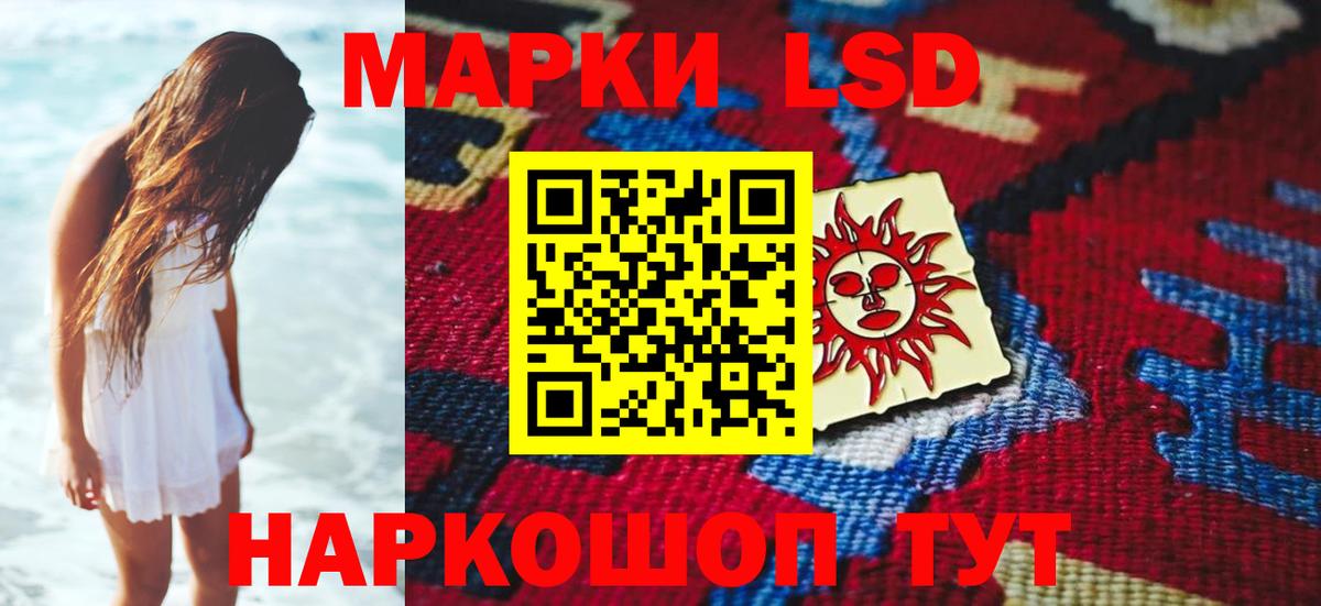 Конопля Крымск
