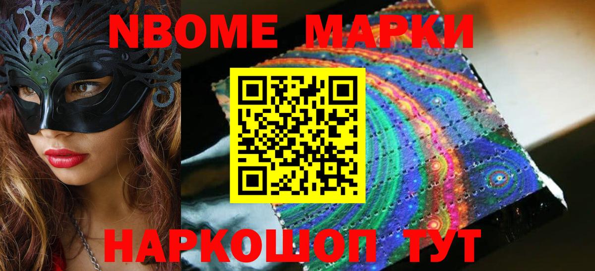 Крымск  ЛСД экстази  ЛСД экстази кислота  Вход с VPN  LSD-25 экстази кислота 