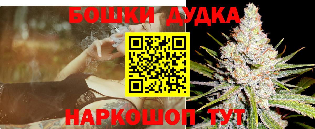 МАРИХУАНА Amnesia  Вход с VPN  Канабис индика  Крымск 